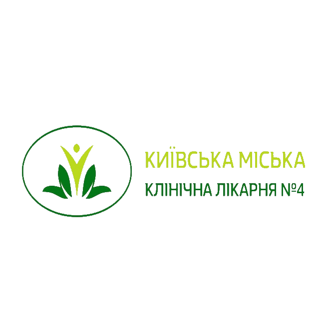 Київська міська Клінічна лікарня